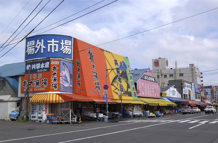 ショッピングセンター　場外市場商店街（ショッピングセンター）まで190m