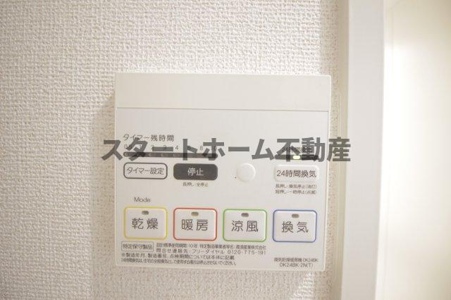 その他設備　浴室乾燥機能付き