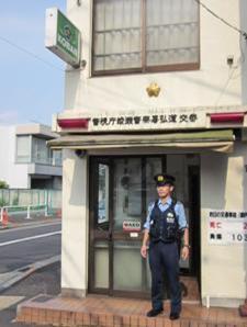 弘道高橋第一ハイツの周辺写真