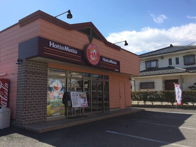 【グリーンハイツ白根の飲食店】