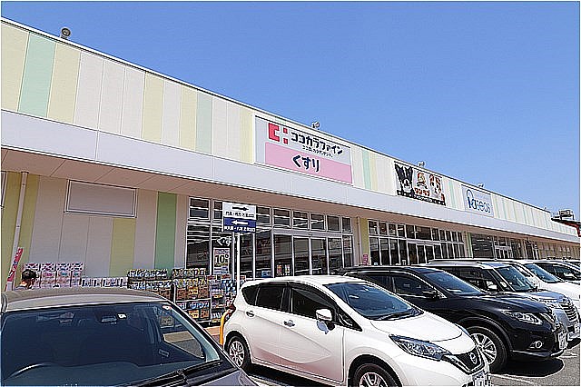 ドラックストア　ココカラファインアクロスプラザ大東店（ドラッグストア）まで185m