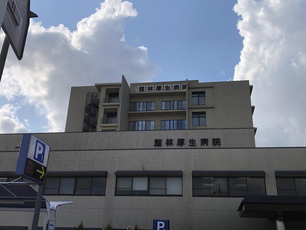 病院　邑楽館林医療企業団公立館林厚生病院（病院）まで1589m