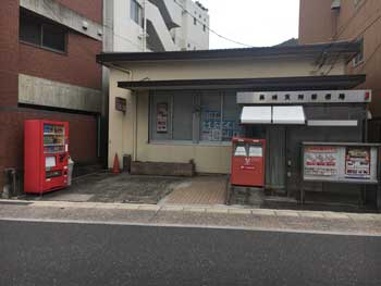 郵便局　長崎天神郵便局（郵便局）まで664m