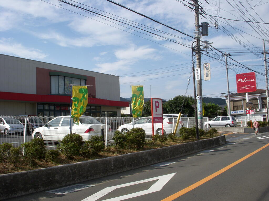 スーパー　ユーコープミアクチーナ鶴巻店（スーパー）まで1193m