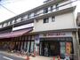 スーパー　デイリーカナート伏見桃山店（スーパー）まで635m