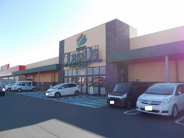 スーパー　クラシーズ連取店（スーパー）まで1100m