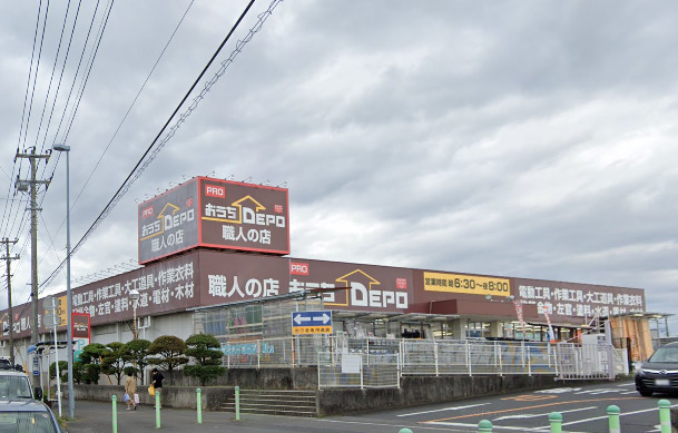 ホームセンター　おうちDEPO　西八千代店（ホームセンター）まで704m