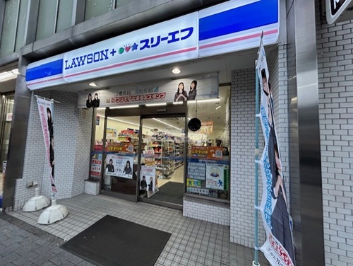 コンビニ　ローソン・スリーエフ 鶴見東口店（コンビニ）まで132m