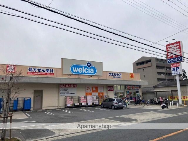 その他　ウエルシア平野長吉長原店（その他）まで194m