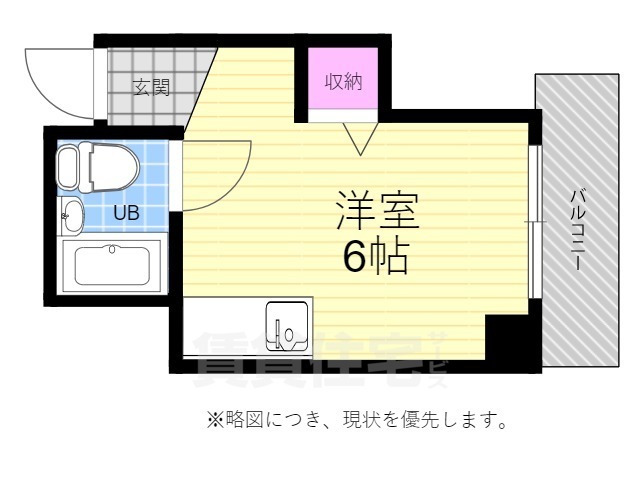 プログレス本川の間取り