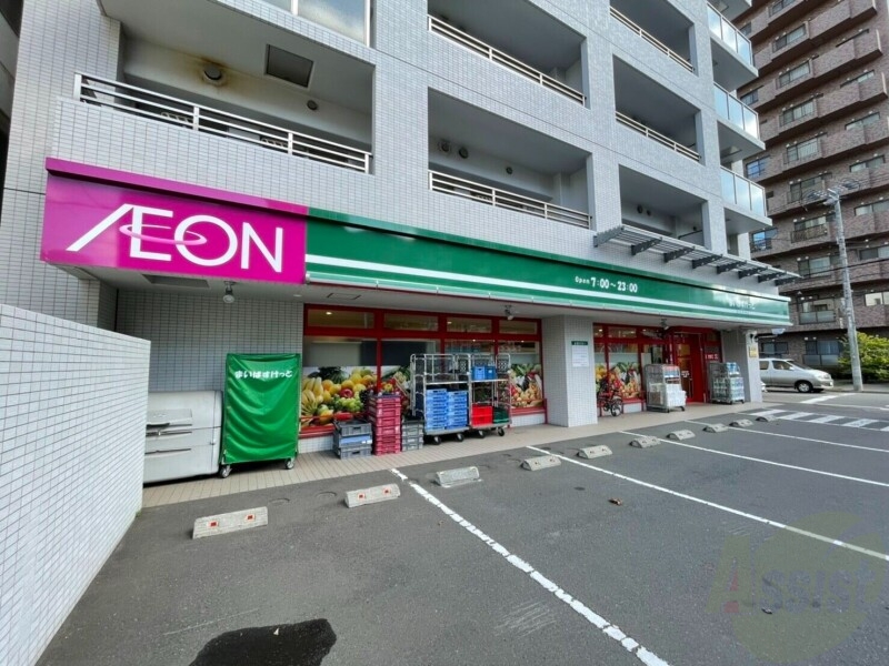 スーパー　まいばすけっと北9条東2丁目店（スーパー）まで393m