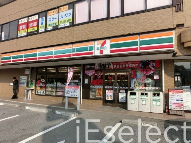 【千葉市緑区鎌取町のその他のコンビニ】