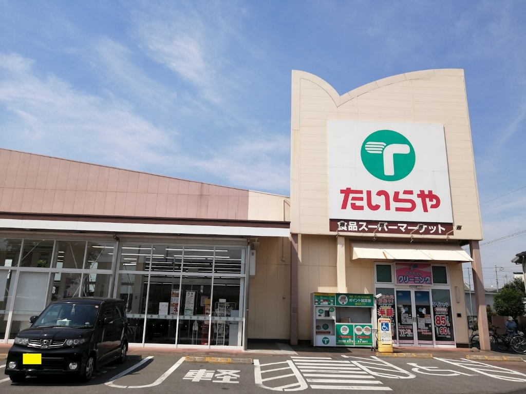 スーパー　たいらや姿川店（スーパー）まで774m