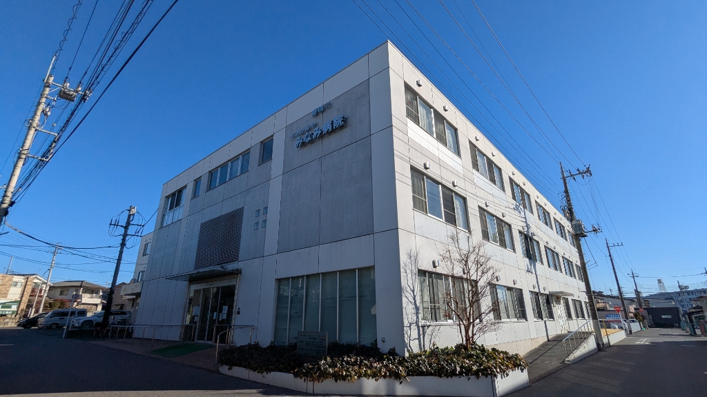 病院　宇都宮南病院（病院）まで703m