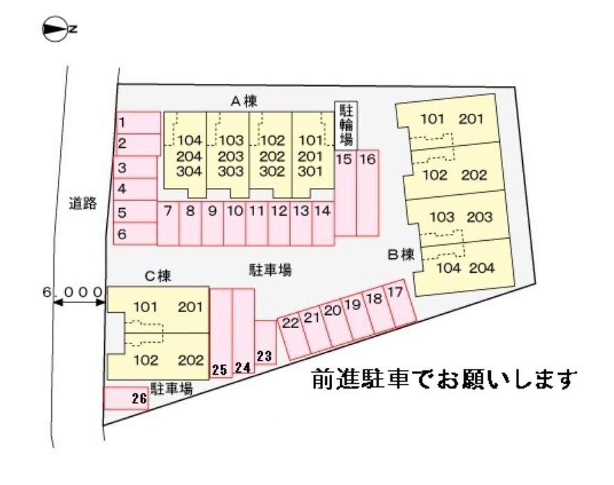 【呉市広徳丸町のアパートのその他】