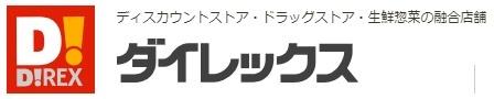 【サンライズさくら VIIのスーパー】