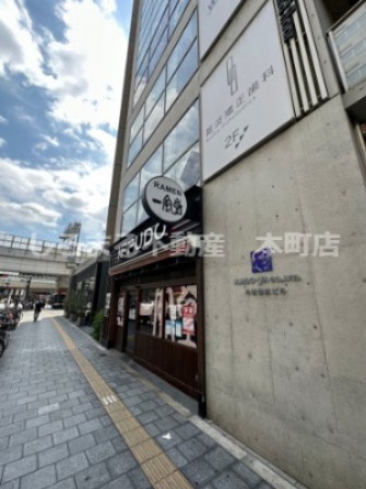 【グランカーサ難波元町の飲食店】