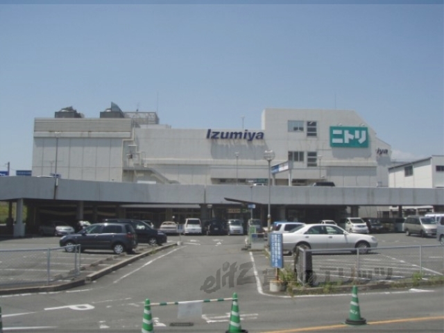 スーパー　イズミヤ六地蔵店（スーパー）まで300m