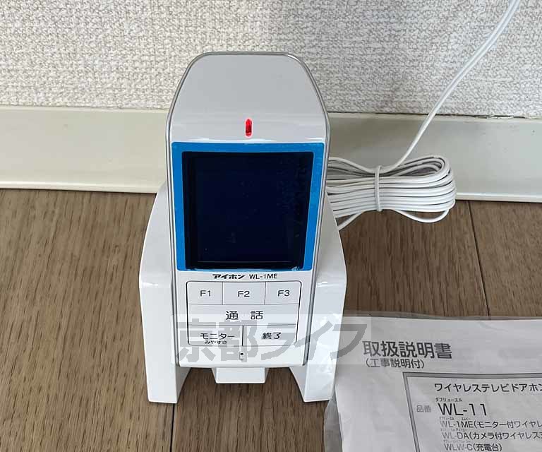 セキュリティ　ＴＶモニターホンで訪問者を確認できて安心です。