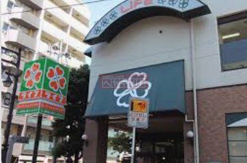 スーパー　ライフ仲宿店（スーパー）まで440m