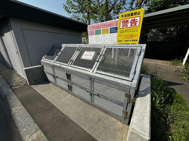 その他　その他