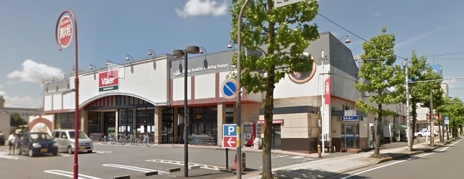 スーパー　バロー米松店（スーパー）まで1000m