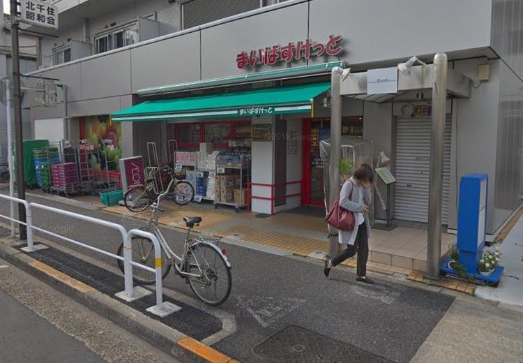 スーパー　まいばすけっと（スーパー）まで588m