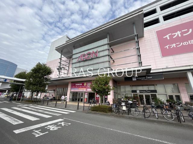 ショッピングセンター　イオンモールむさし村山（ショッピングセンター）まで1225m