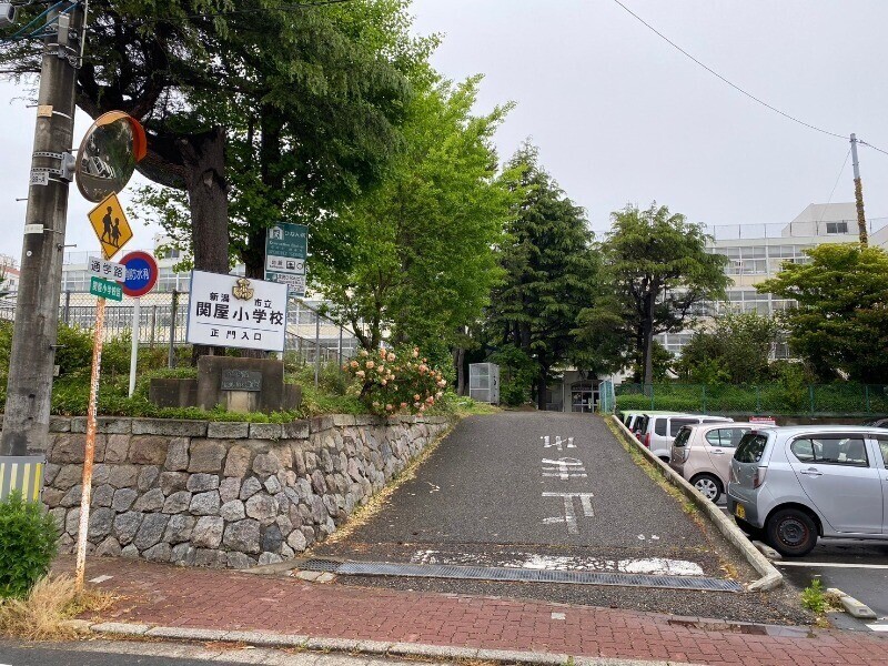 小学校　新潟市立関屋小学校（小学校）まで643m