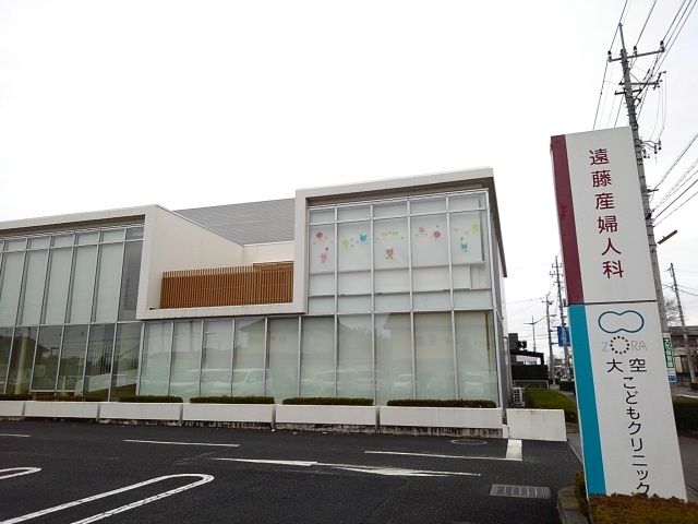 病院　大空こどもクリニック（病院）まで450m