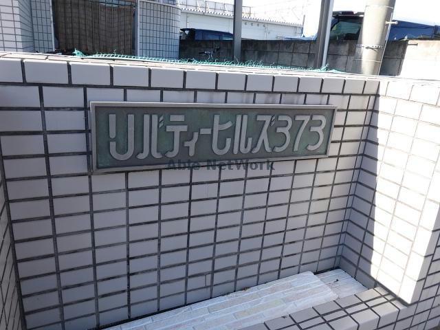 その他　その他