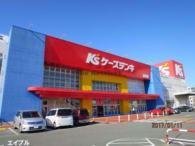 ホームセンター　ケーズデンキ君津店（ホームセンター）まで614m