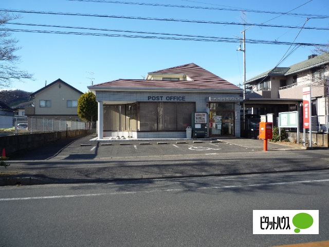郵便局　足利北郷郵便局（郵便局）まで295m
