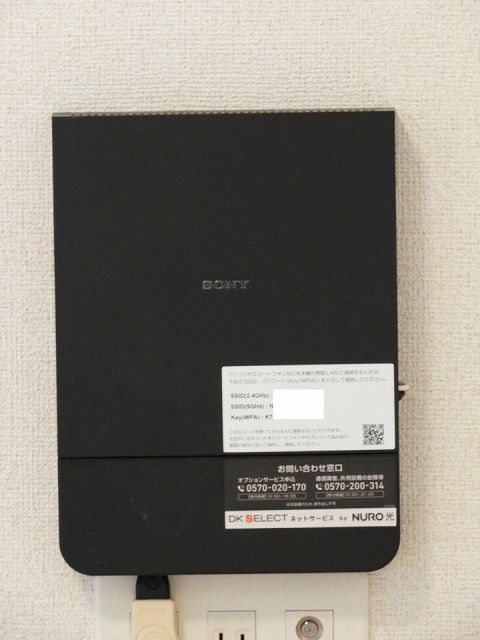 その他設備