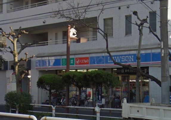 コンビニ　ローソン 立会川（コンビニ）まで121m