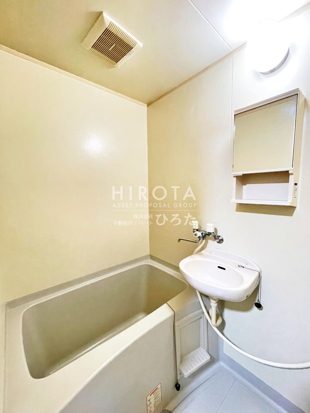 バス・シャワールーム