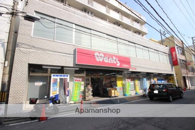 ドラックストア　ウォンツ/己斐駅前店（ドラッグストア）まで1843m