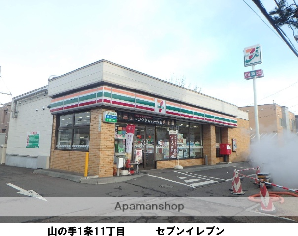 コンビニ　セブンイレブン（コンビニ）まで231m