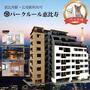広尾駅より徒歩11分 2階 築5年11ヶ月の賃貸物件