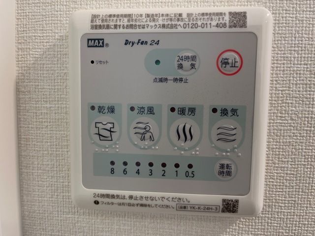 その他　別部屋参考画像
