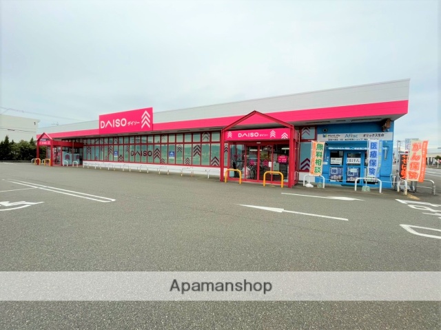 その他　ダイソー日向原町店（その他）まで403m