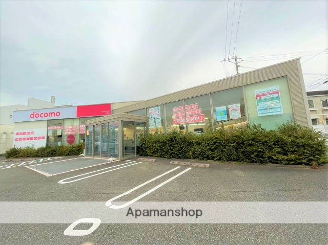 その他　ドコモショップ日向店（その他）まで545m