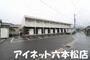 野芥駅より徒歩71分 1階 築24年6ヶ月の賃貸物件