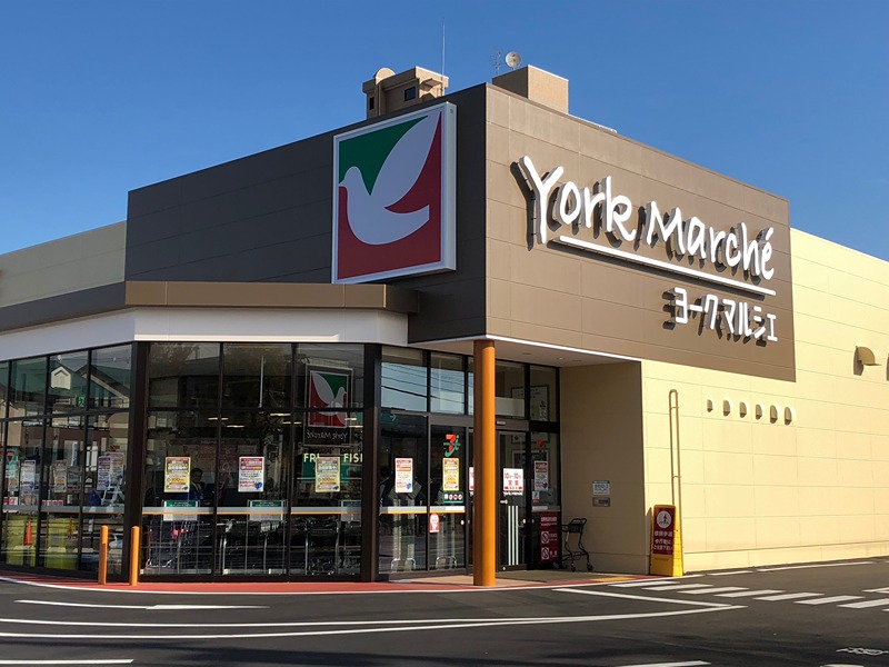 スーパー　ヨークベニマルヨークマルシェ大和町店（スーパー）まで318m