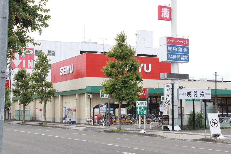 スーパー　西友 大和町店（スーパー）まで699m