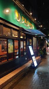 飲食店　プロント浜松町2丁目店（飲食店）まで167m