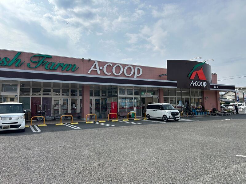 スーパー　A・コープ隼人店（スーパー）まで1493m