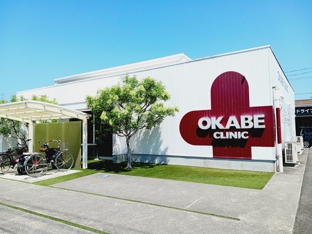 病院　岡部内科クリニック様（病院）まで1100m