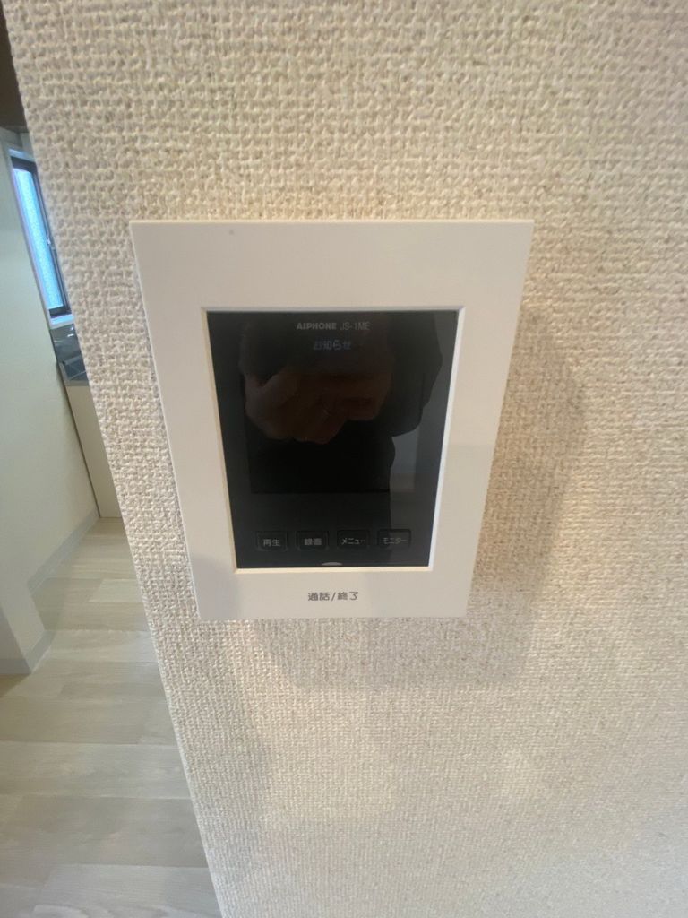 セキュリティ　来客が確認できるＴＶインターホン