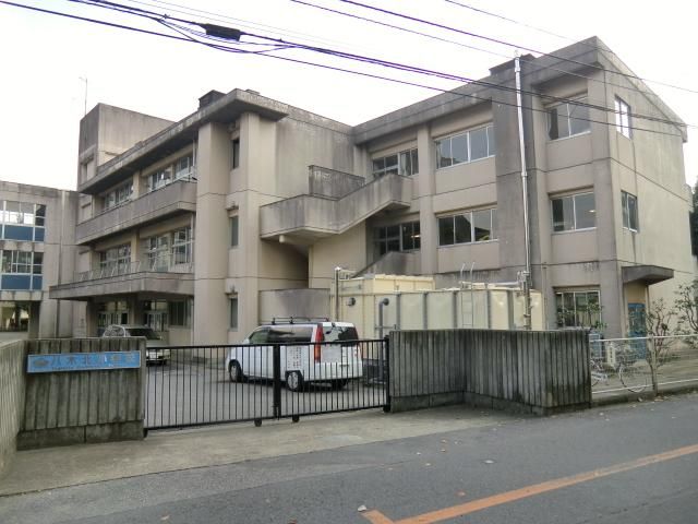 小学校　八木北小学校（小学校）まで980m
